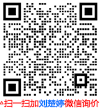 微信扫描二维码添加羊城水泵刘楚婷为好友询价
